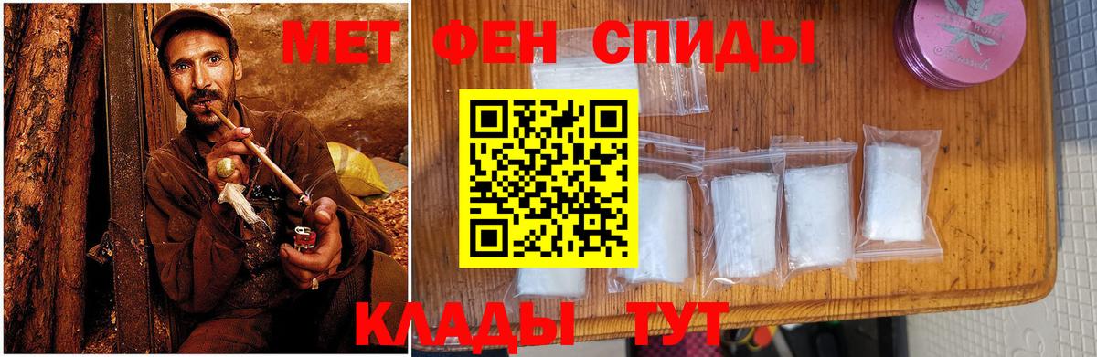 АМФЕТАМИН  Amphetamine Розовый  Вход с VPN  Калининград 
