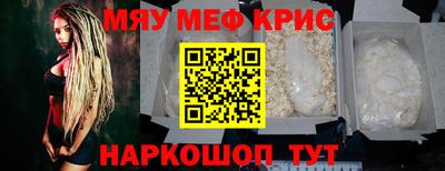 твердый Краснознаменск