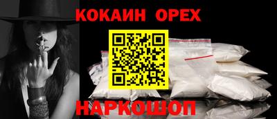 твердый Краснознаменск