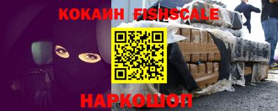 мескалин Краснокаменск