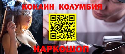 мескалин Краснокаменск