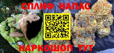 мескалин Краснокаменск
