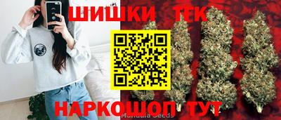мескалин Краснокаменск
