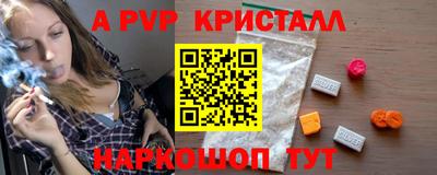 jwh Краснодар