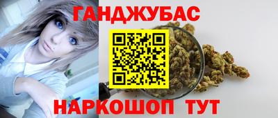 мескалин Краснокаменск