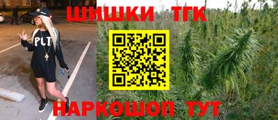 мескалин Краснокаменск