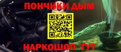 мескалин Краснокаменск