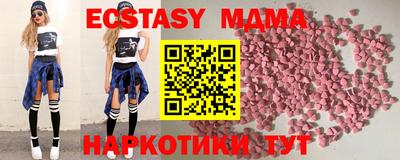 мескалин Краснокаменск