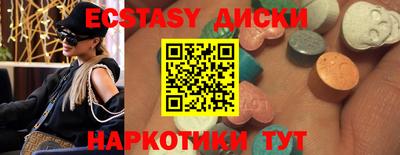 мескалин Краснокаменск