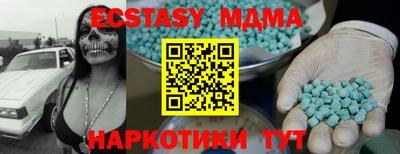 мескалин Краснокаменск