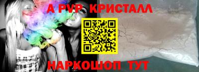 мескалин Краснокаменск