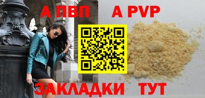 твердый Краснознаменск