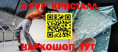 мескалин Краснокаменск