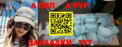 jwh Краснодар