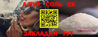 мескалин Краснокаменск