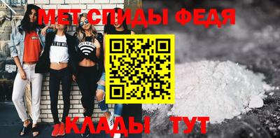 мескалин Краснокаменск