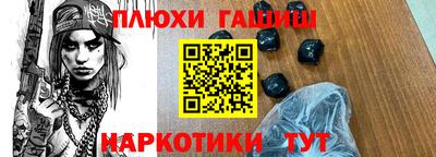 jwh Краснодар