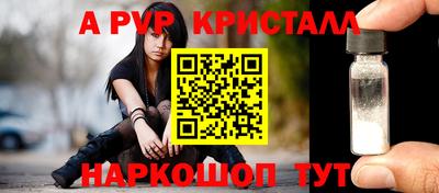 твердый Краснознаменск
