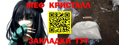 твердый Краснознаменск