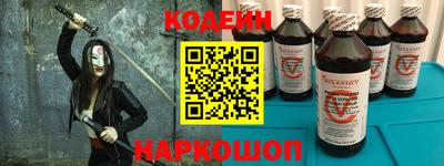 мескалин Краснокаменск