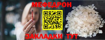 мескалин Краснокаменск