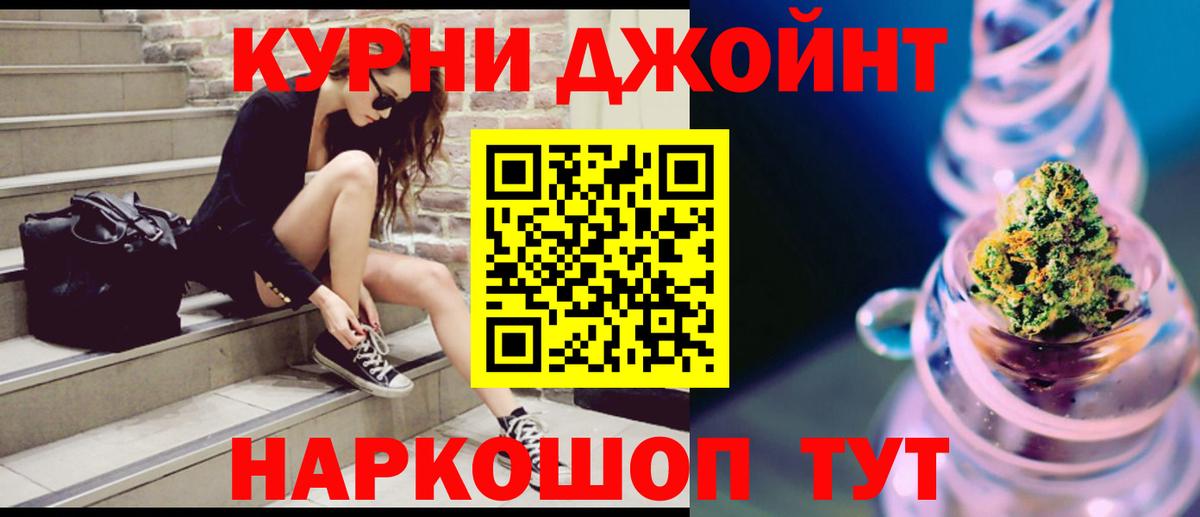 Калининград  Марихуана MAZAR  Вход с VPN  Шишки марихуана Amnesia 